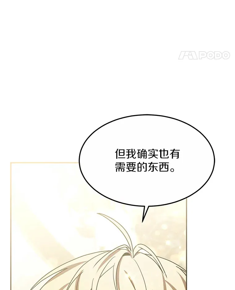 10.奖赏139