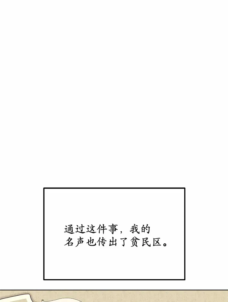 31.前往王城118