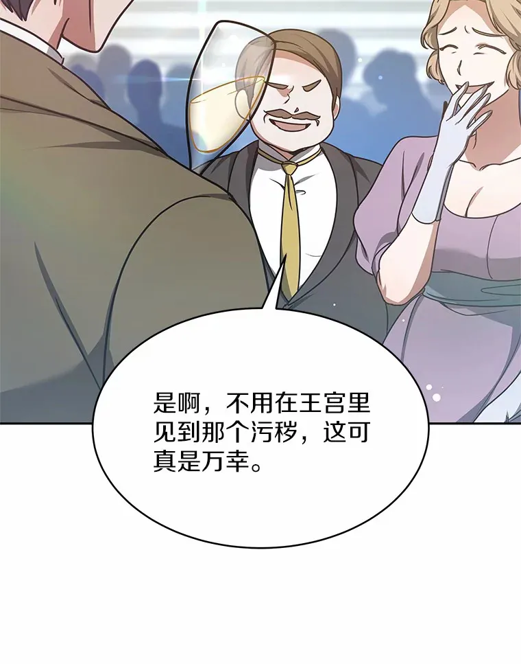 7.参加王宫庆典123