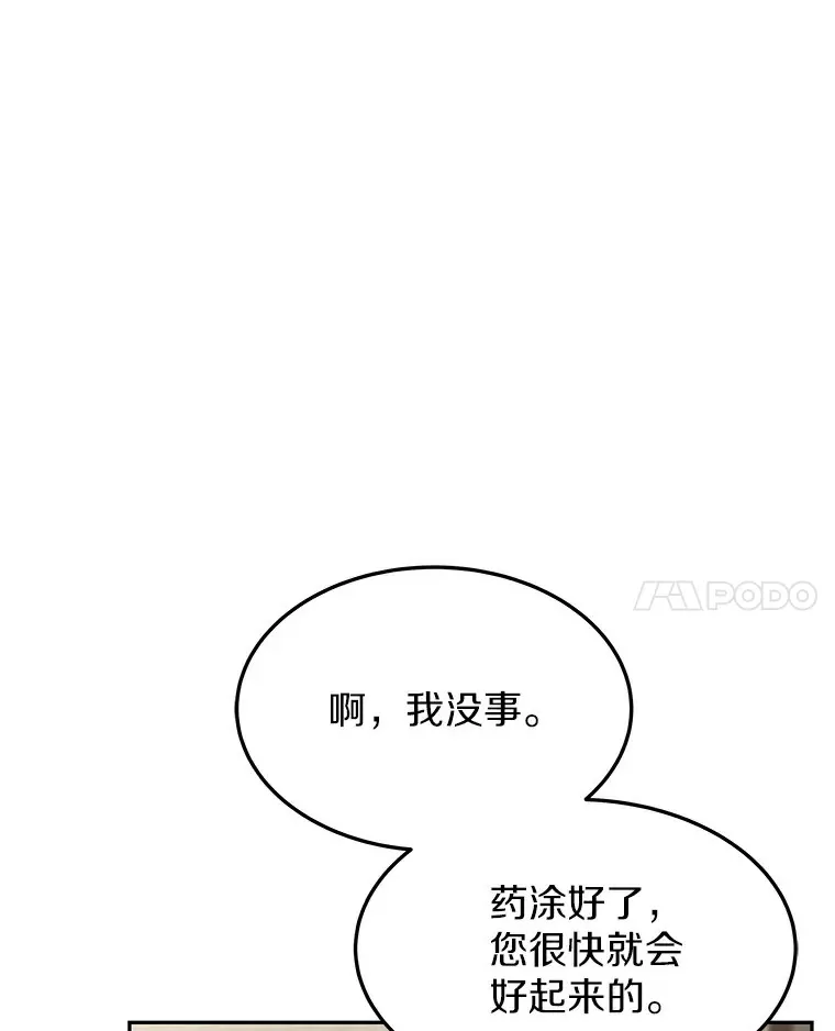 4.突发任务71