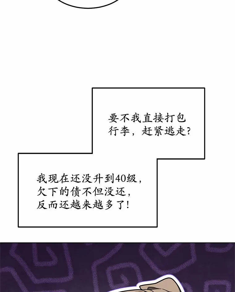 28.不顾警告123