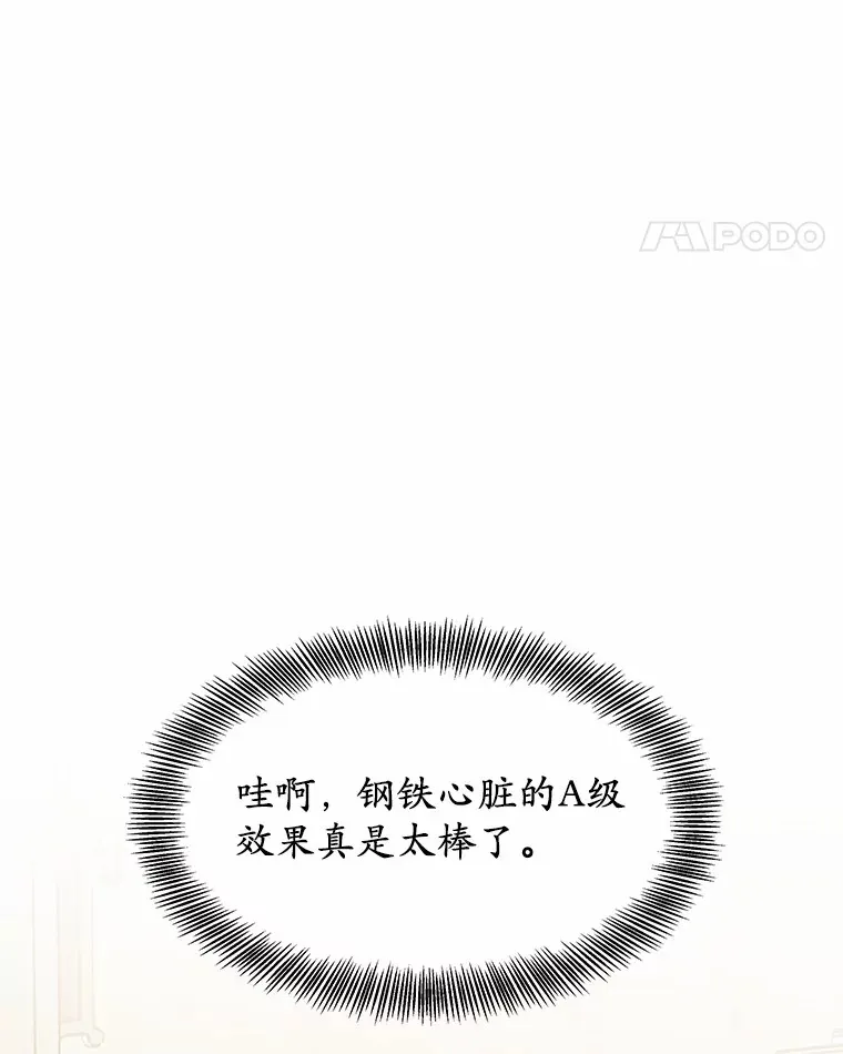 7.参加王宫庆典135