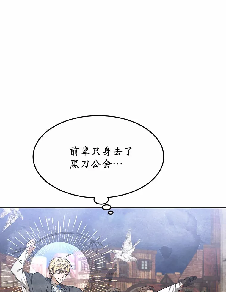 30.解救王子殿下120