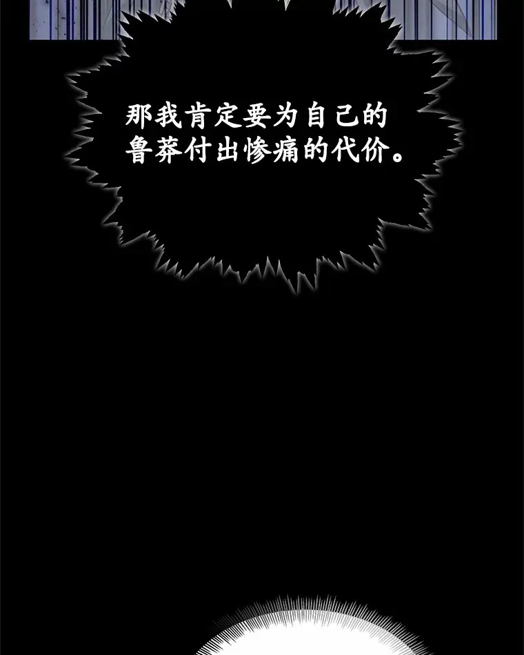 9.救治公主殿下20