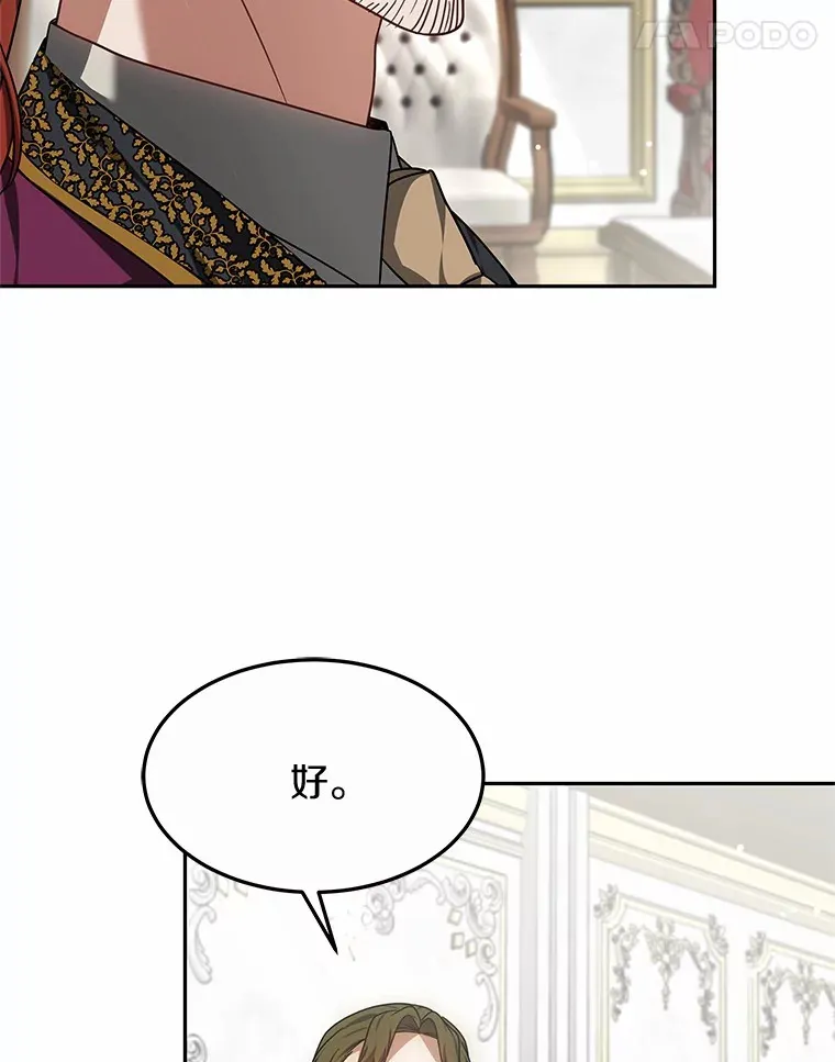 17.“U”等级24