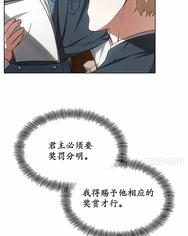27.不速之客22