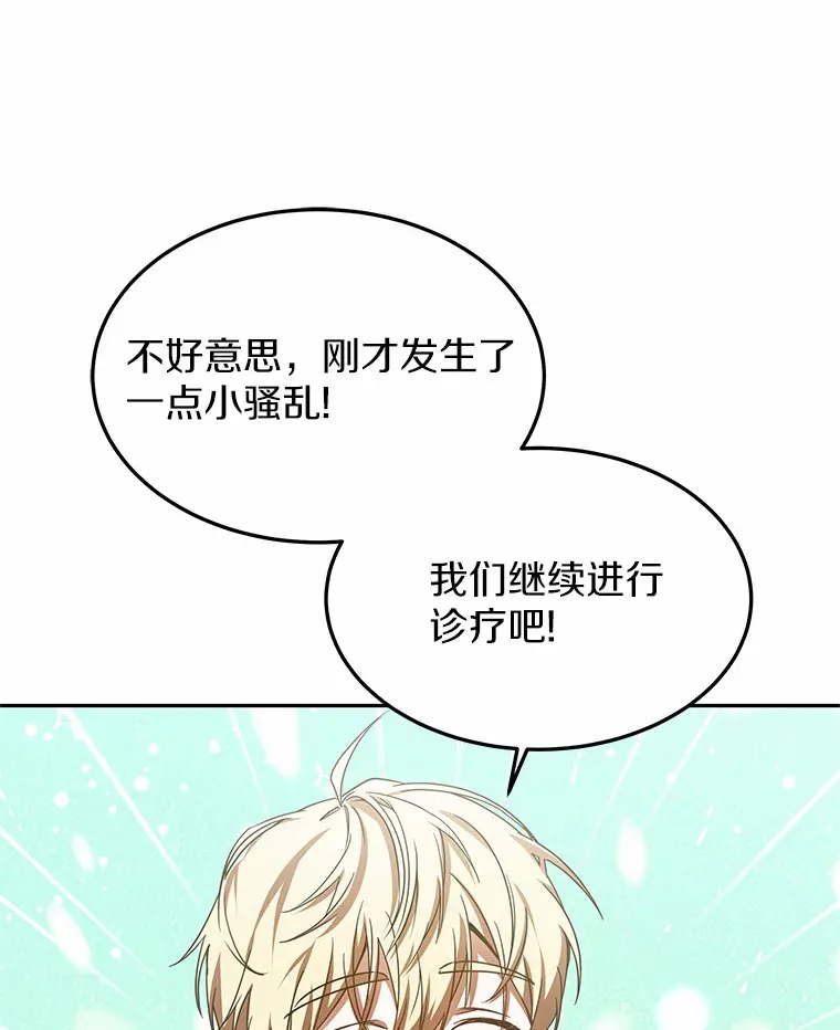 22.找茬46