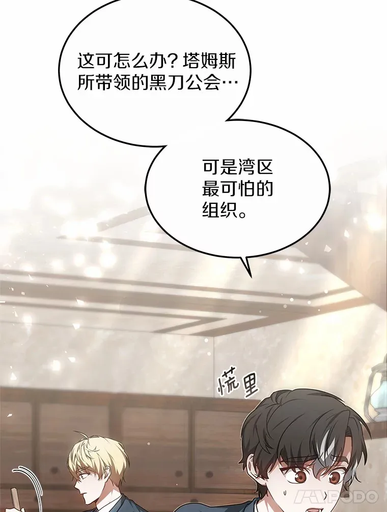28.不顾警告64