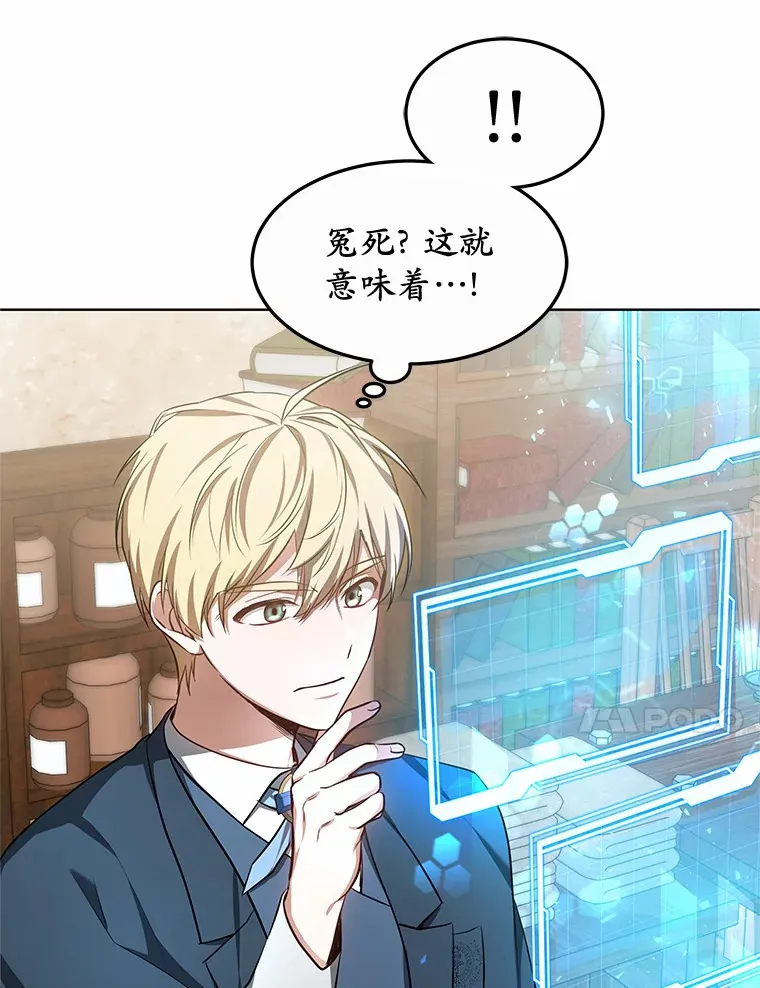 24.天花？还是水痘？32