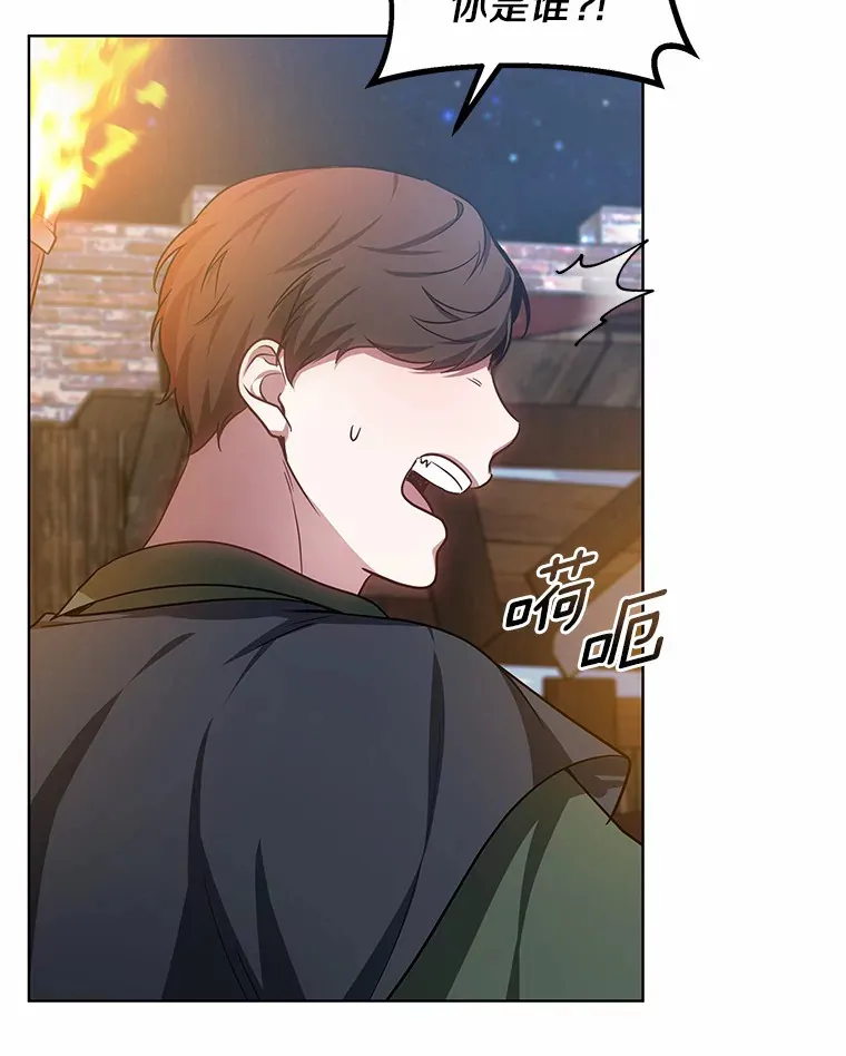 24.天花？还是水痘？59