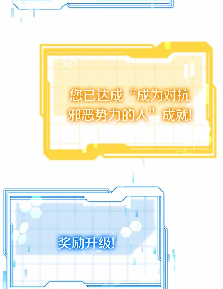 30.解救王子殿下10