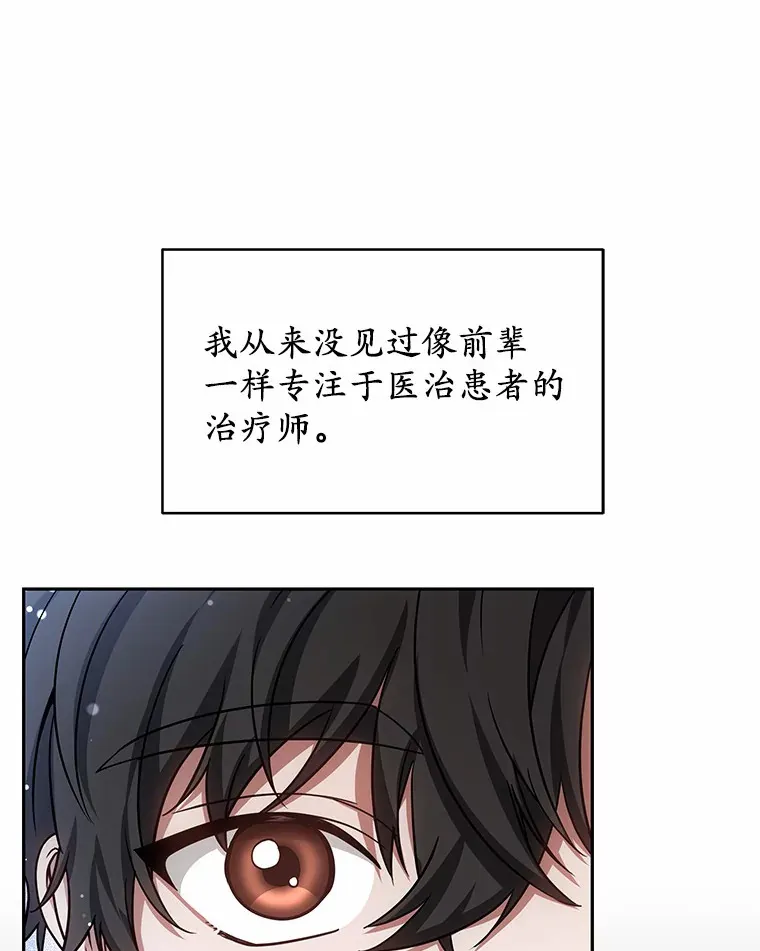 21.步入正轨113