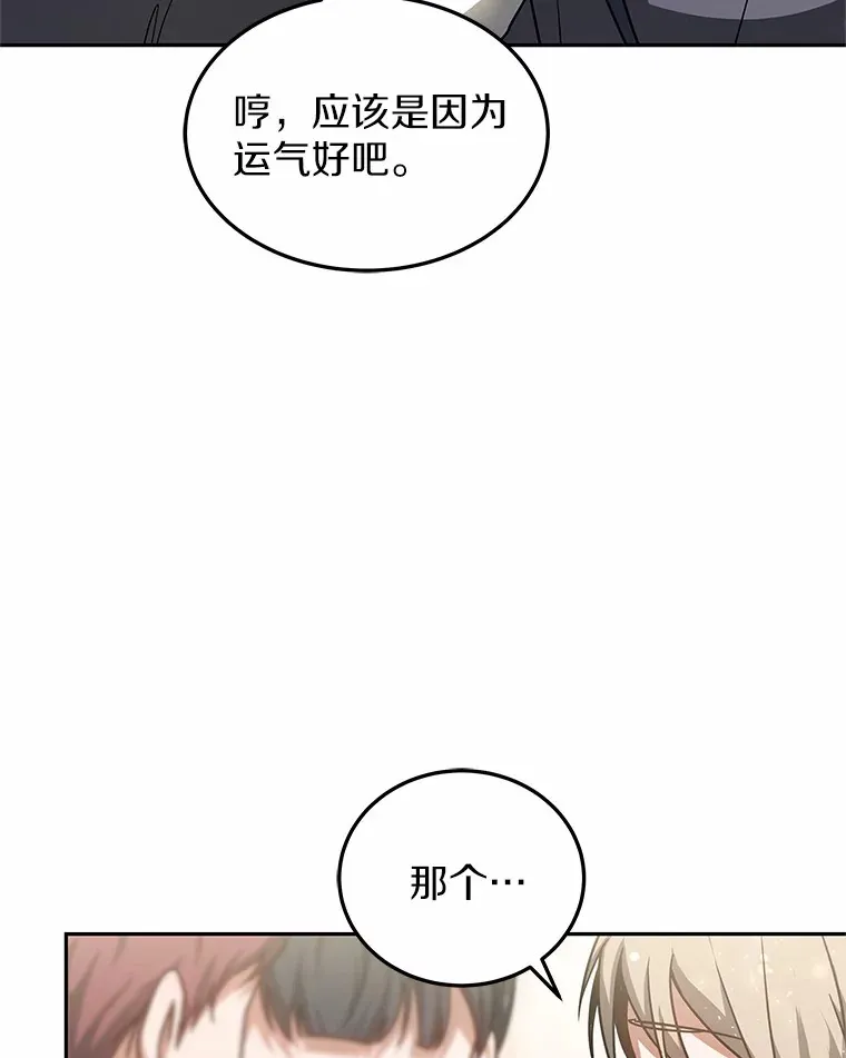 15.治疗师资格考试7