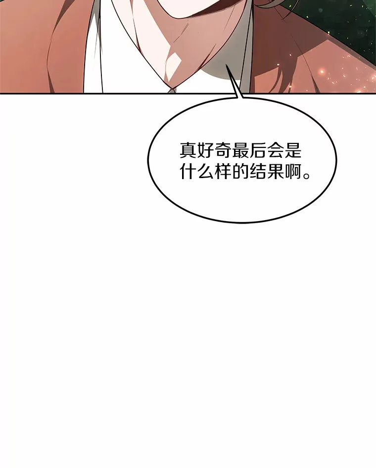 18.徒弟培养模式75