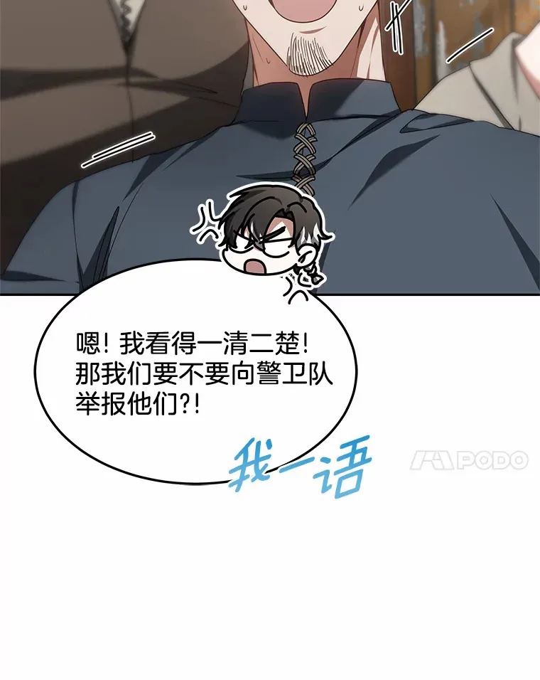 22.找茬35
