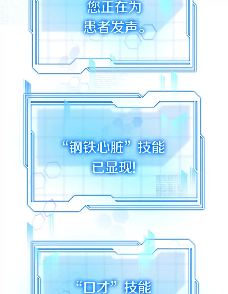 33.建设湾区107