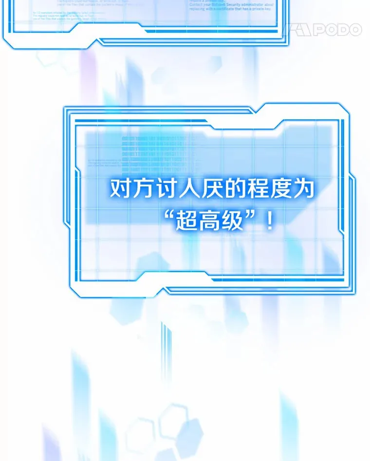 28.不顾警告22