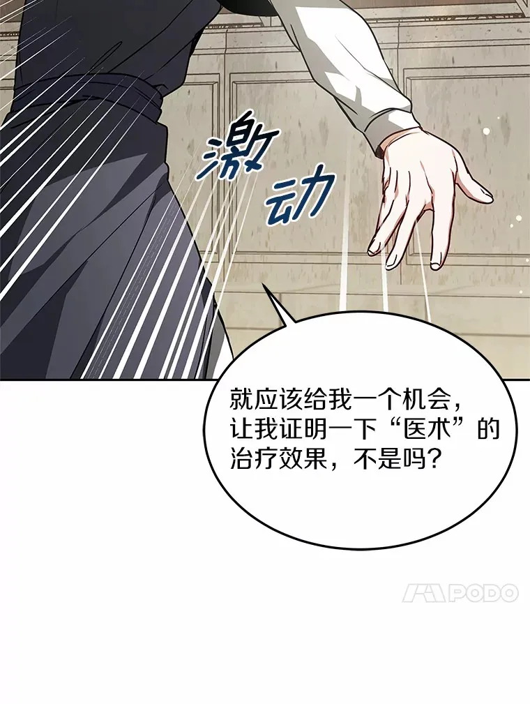 15.治疗师资格考试122