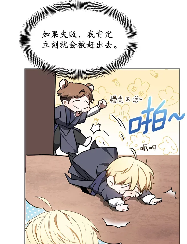 2.准备做手术21