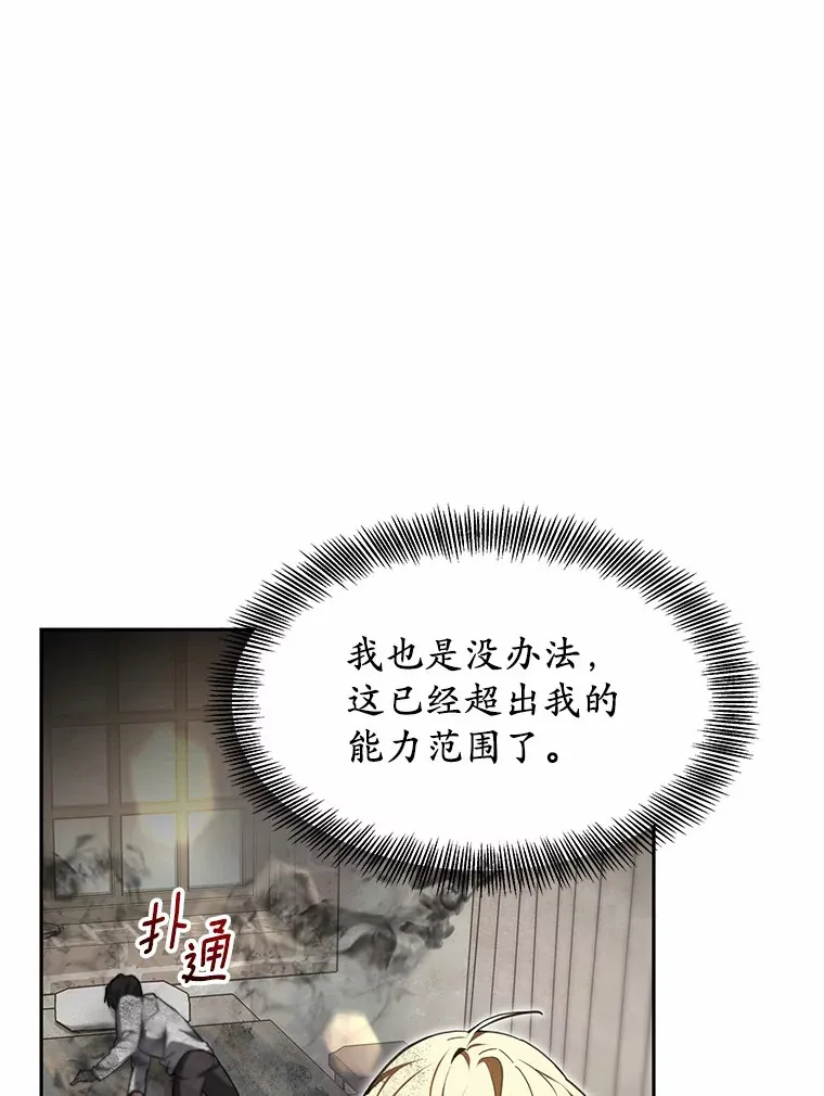 4.突发任务181