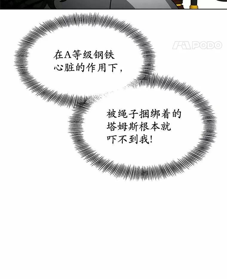 30.解救王子殿下58
