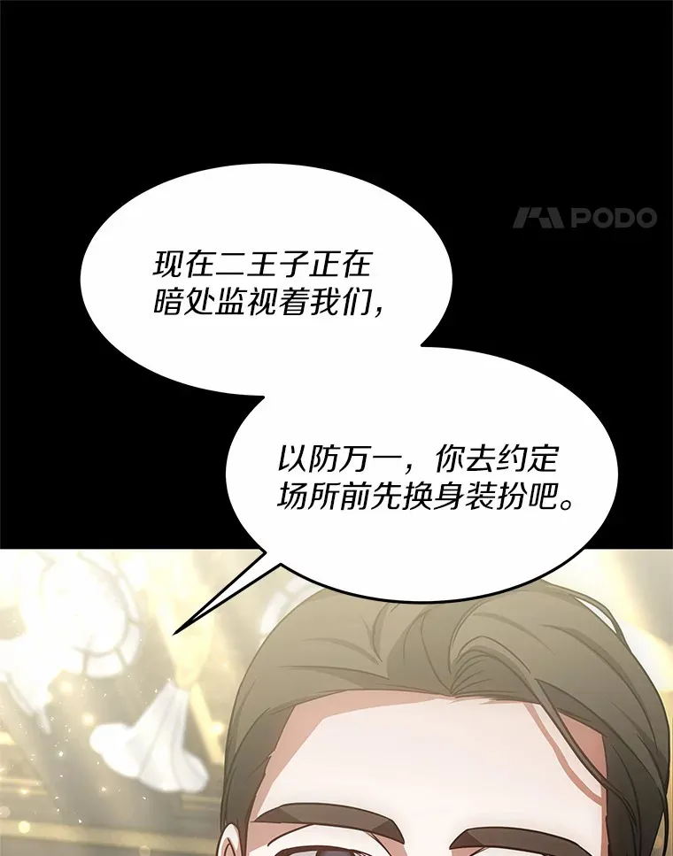 12.救治“流浪汉”25