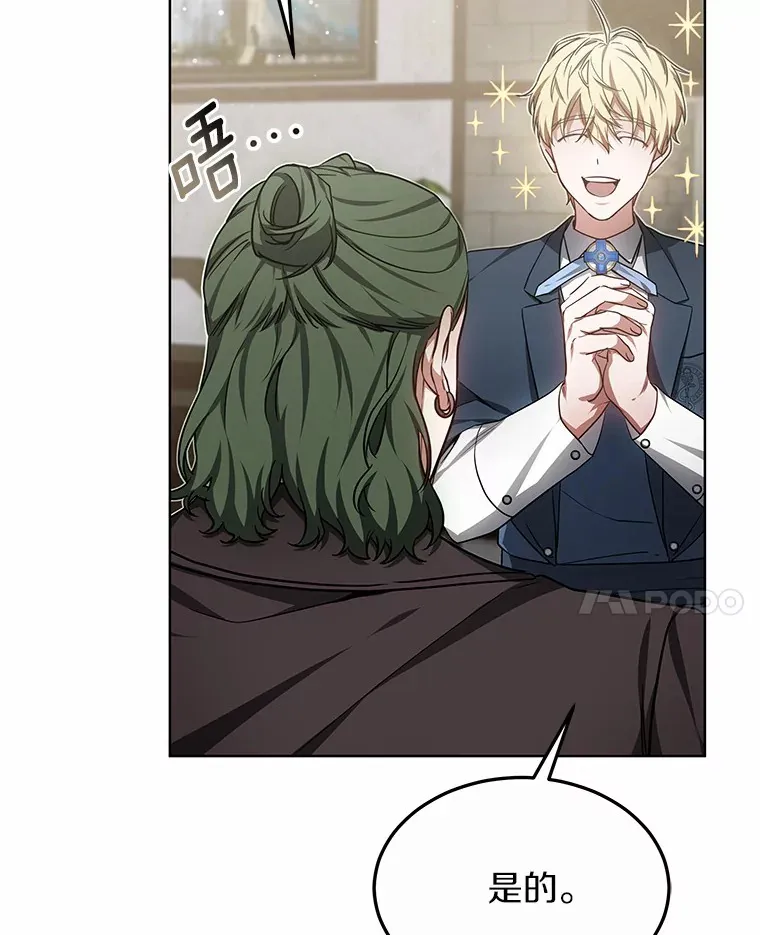 29.叛变101