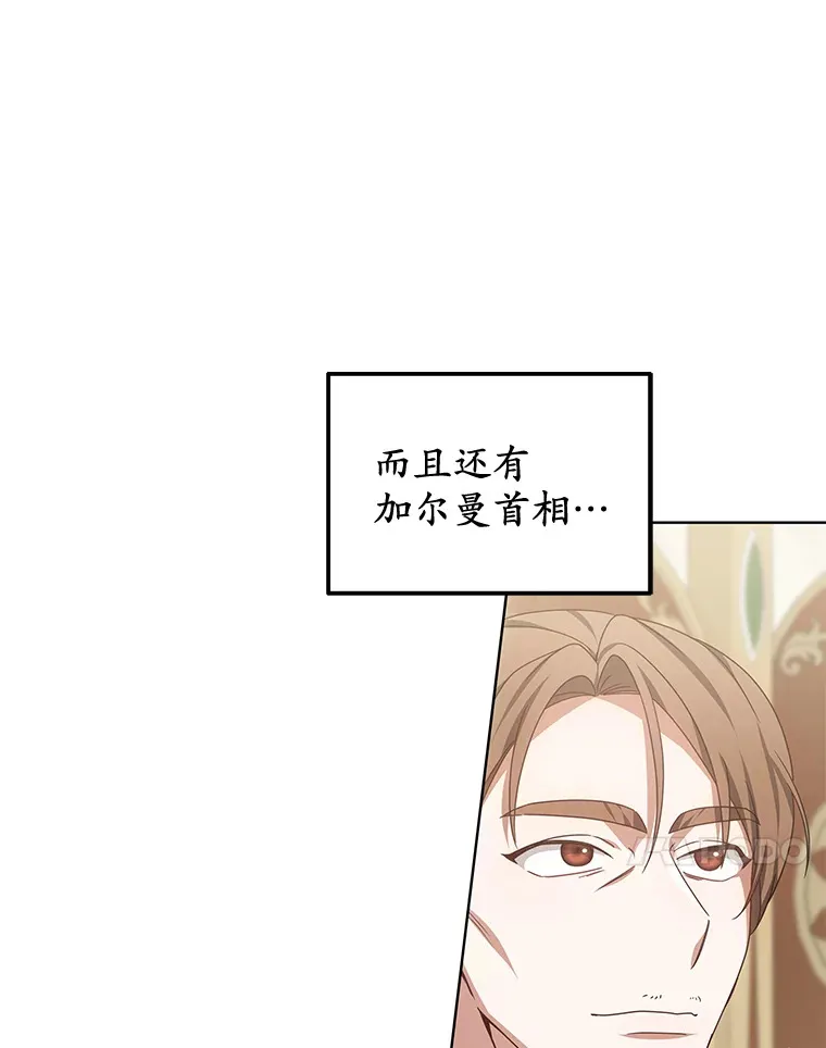 32.要什么奖赏呢？96