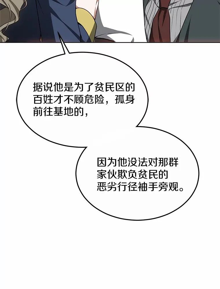 31.前往王城50