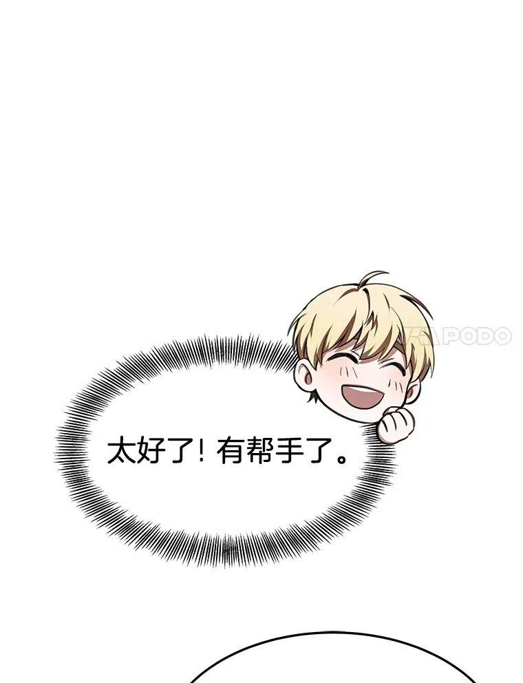 5.手术成功44