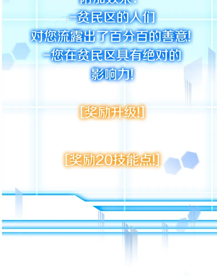 34.爵位贵族87