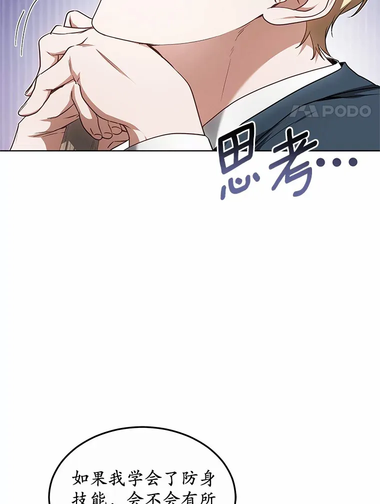 28.不顾警告67
