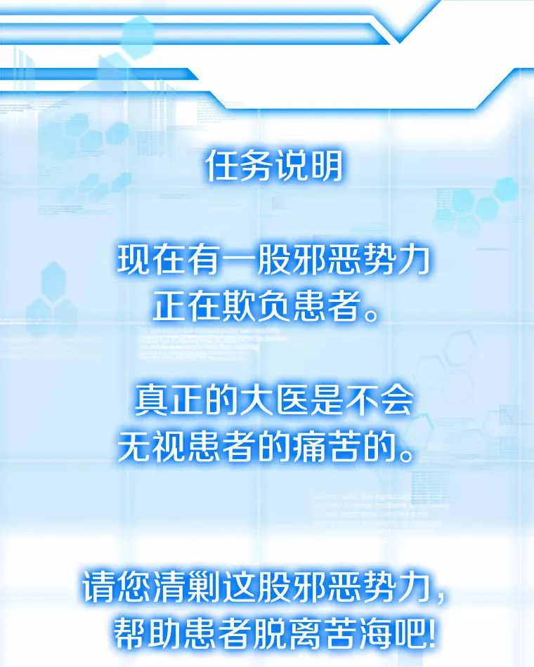 29.叛变13