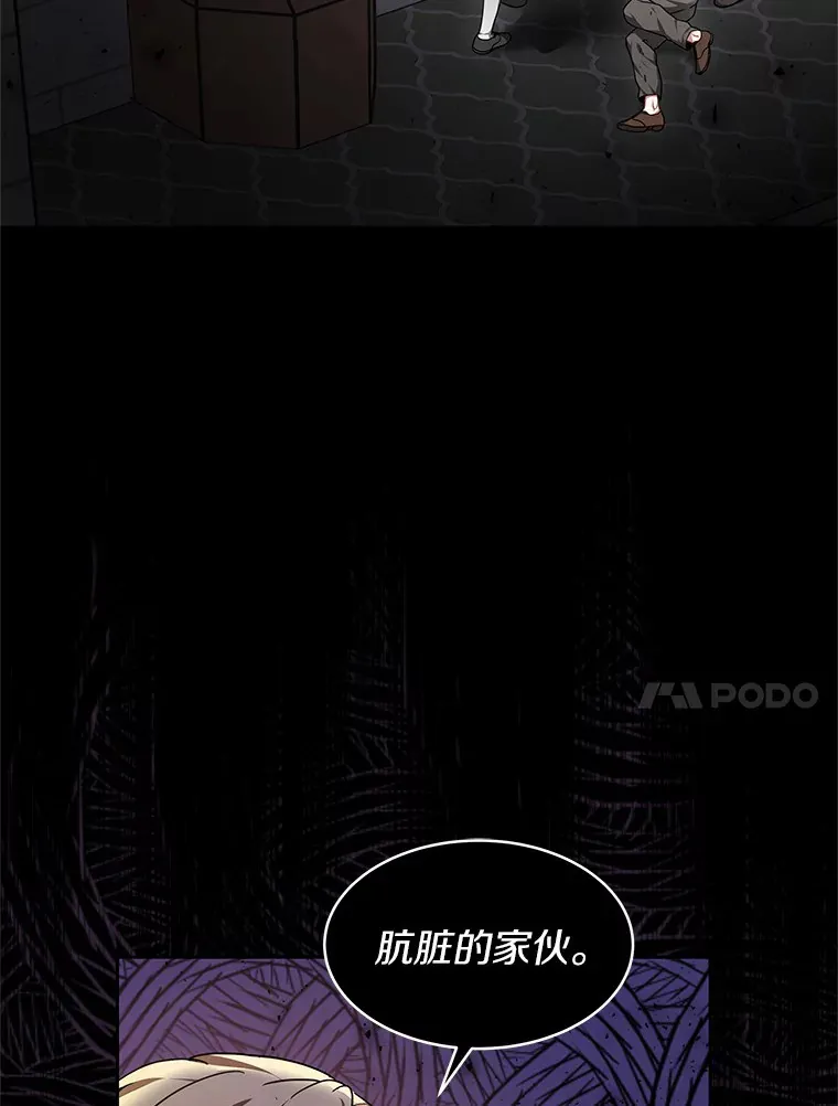 6.出口恶气112