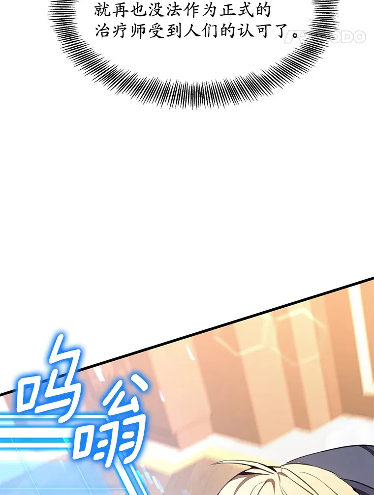1.觉醒为玩家160