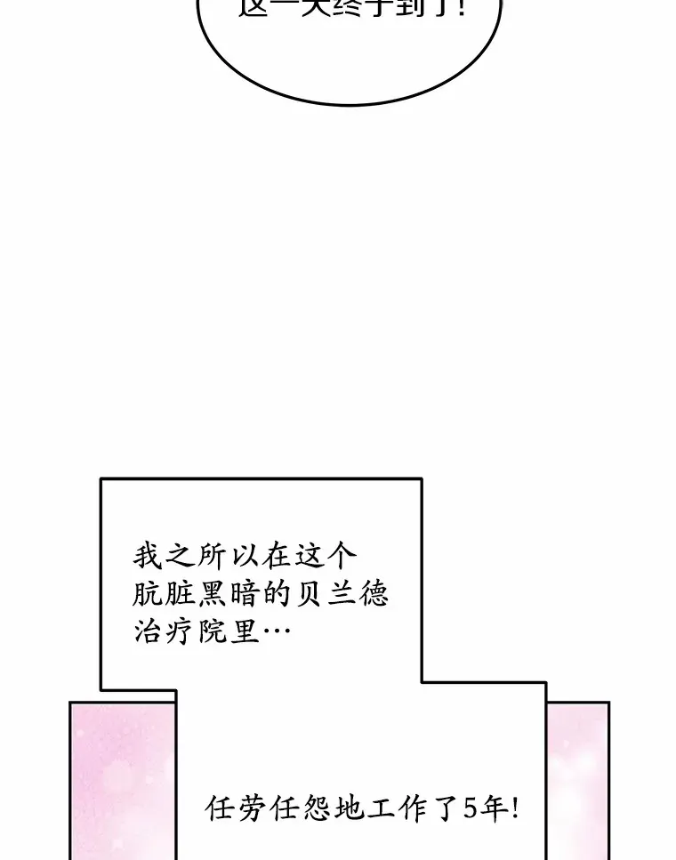 14.贵族的朋友133