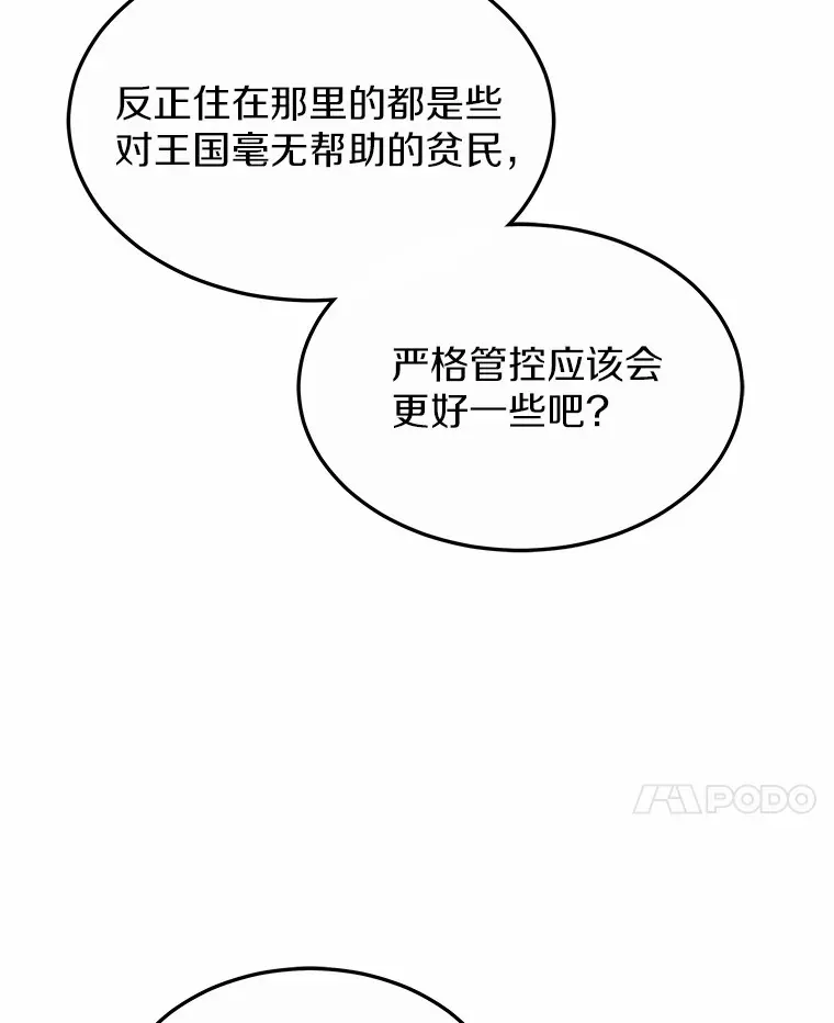 33.建设湾区95