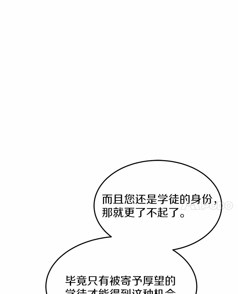 6.出口恶气102