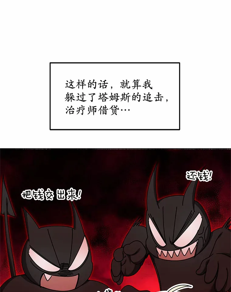 28.不顾警告125
