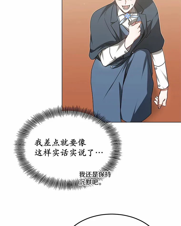 34.爵位贵族20