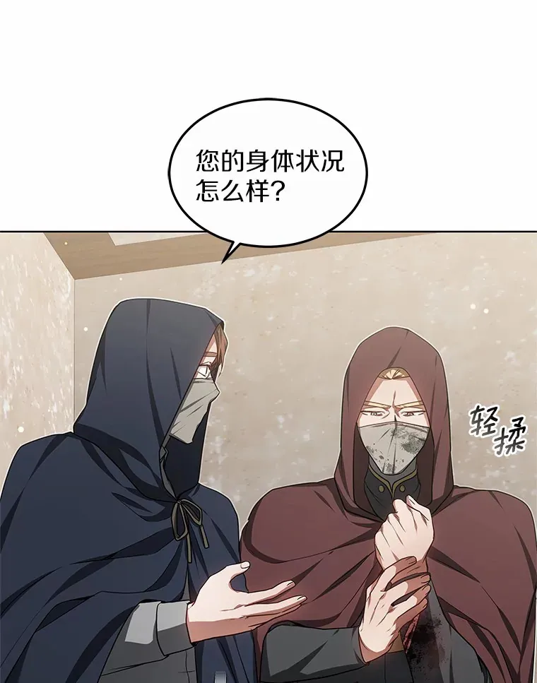 27.不速之客67