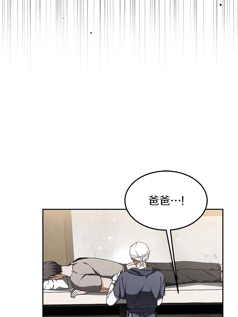3.慢慢升级吧！30