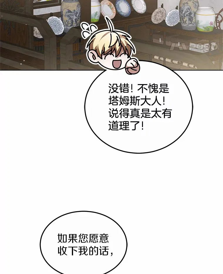 29.叛变98