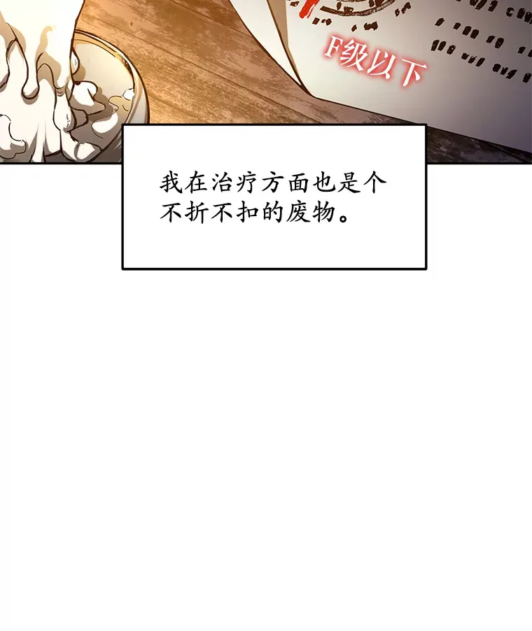 1.觉醒为玩家23