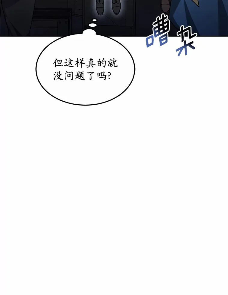 30.解救王子殿下119