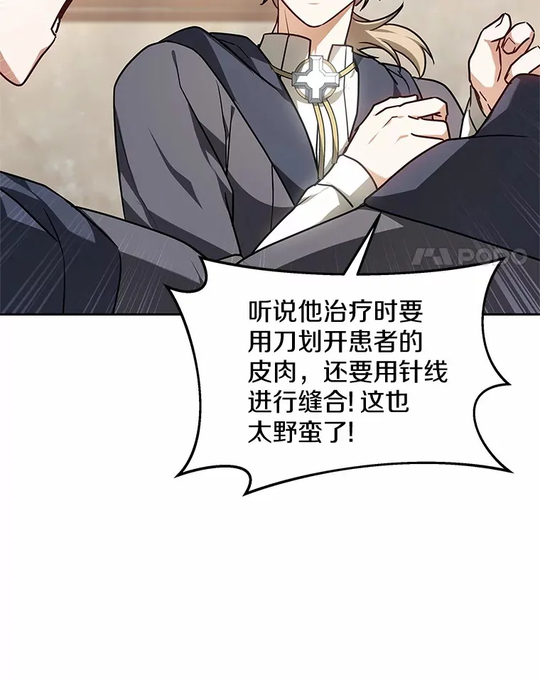 15.治疗师资格考试15
