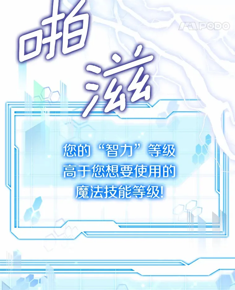 29.叛变139
