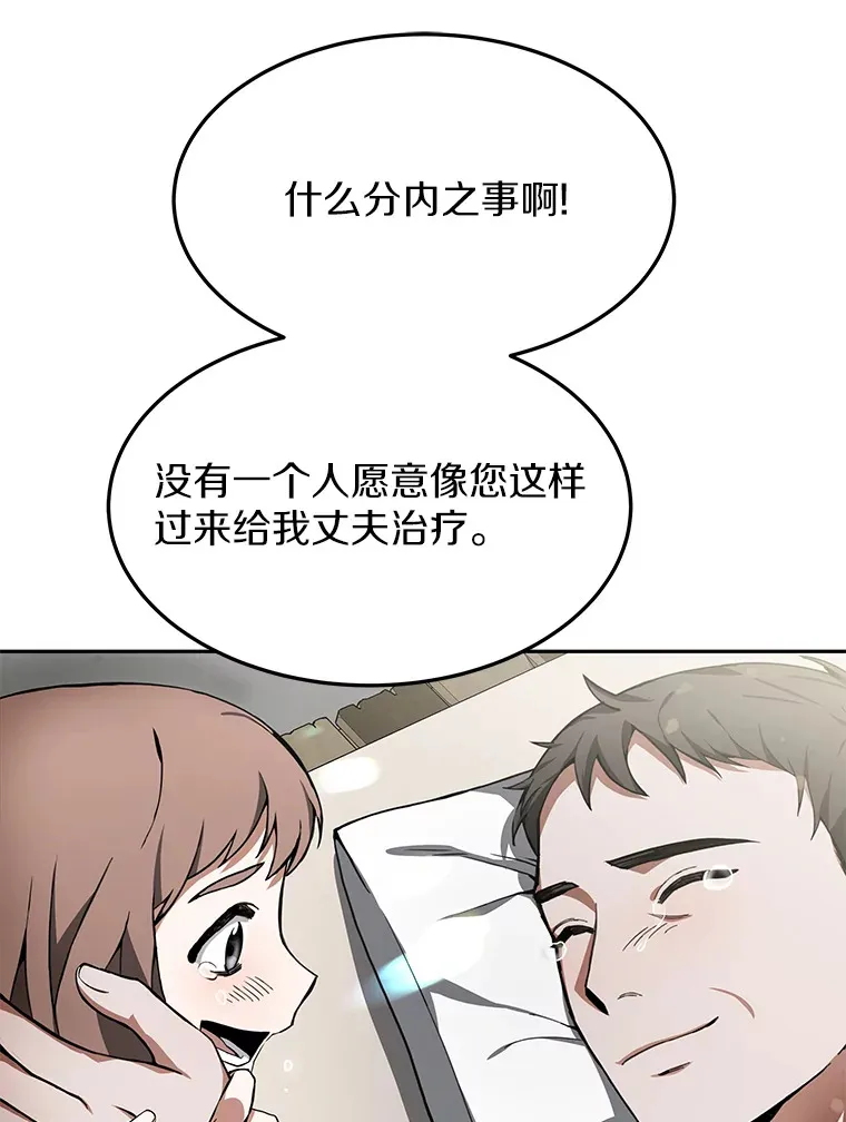 3.慢慢升级吧！64
