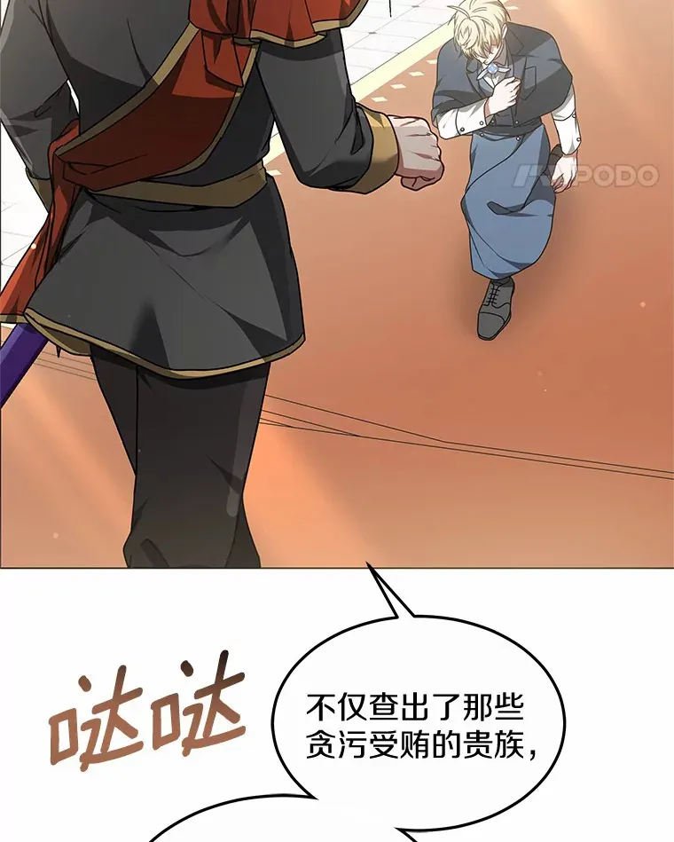 34.爵位贵族22