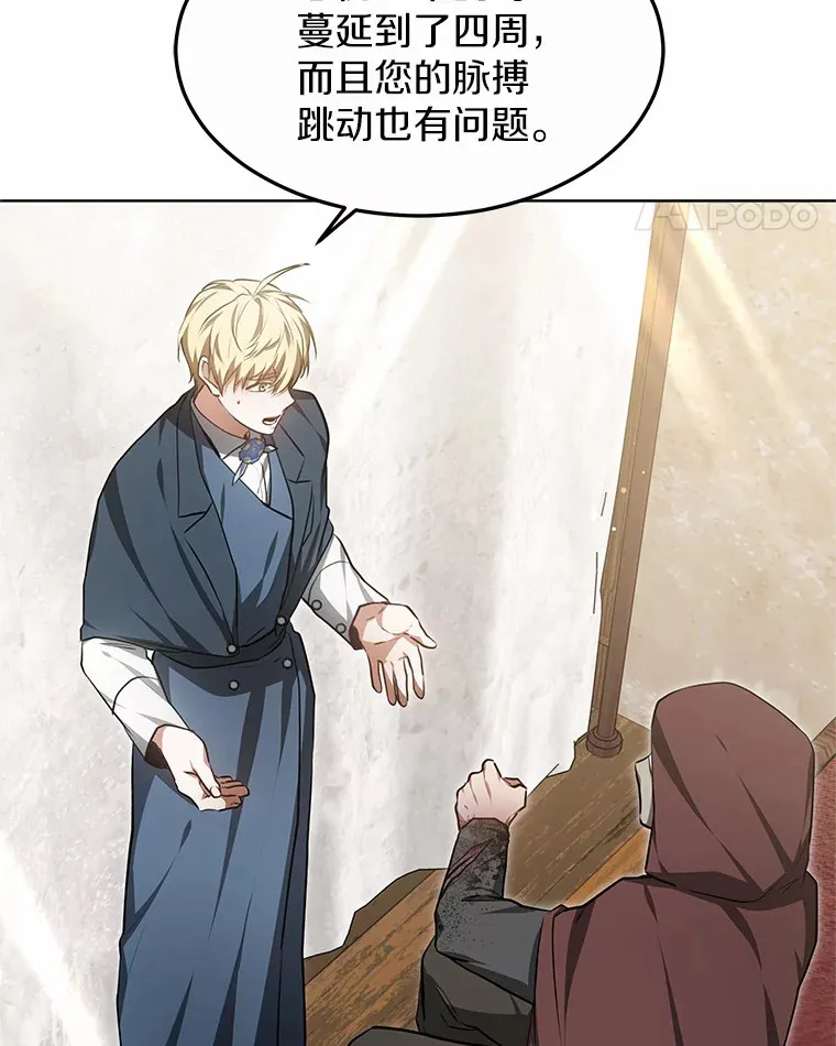 26.注射解毒剂63